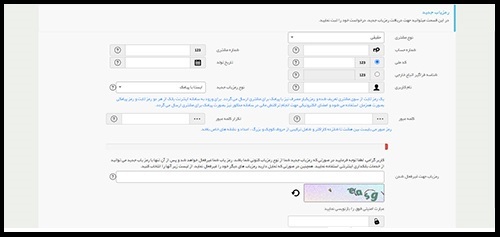 اینترنت بانک توسعه صادرات